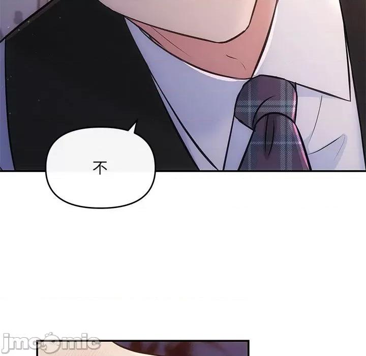 协议关系 协议关系-协议关系 第10话 第5页