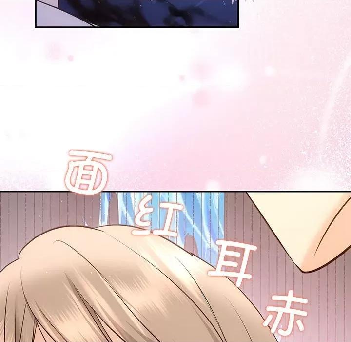 协议关系 协议关系-协议关系 第10话 第7页