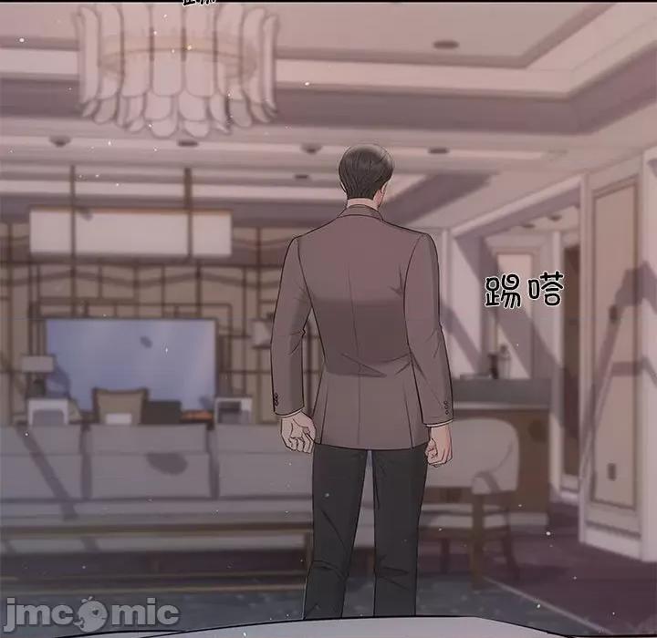 协议关系 协议关系-协议关系 第10话 第30页