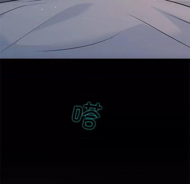 协议关系 协议关系-协议关系 第10话 第31页