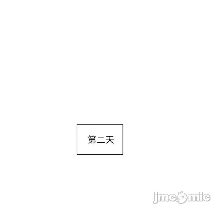 协议关系 协议关系-协议关系 第10话 第40页