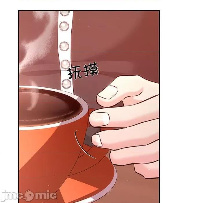 协议关系 协议关系-协议关系 第10话 第60页