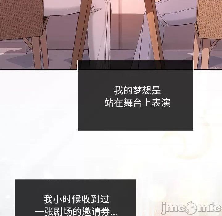协议关系 协议关系-协议关系 第10话 第65页