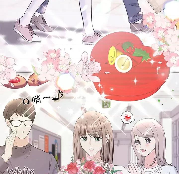 协议关系 协议关系-协议关系 第10话 第101页