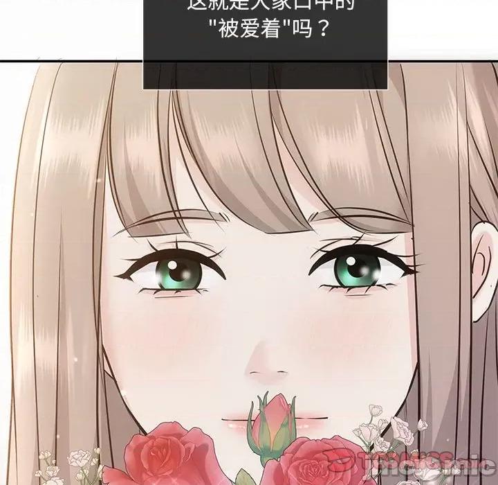 协议关系 协议关系-协议关系 第10话 第105页