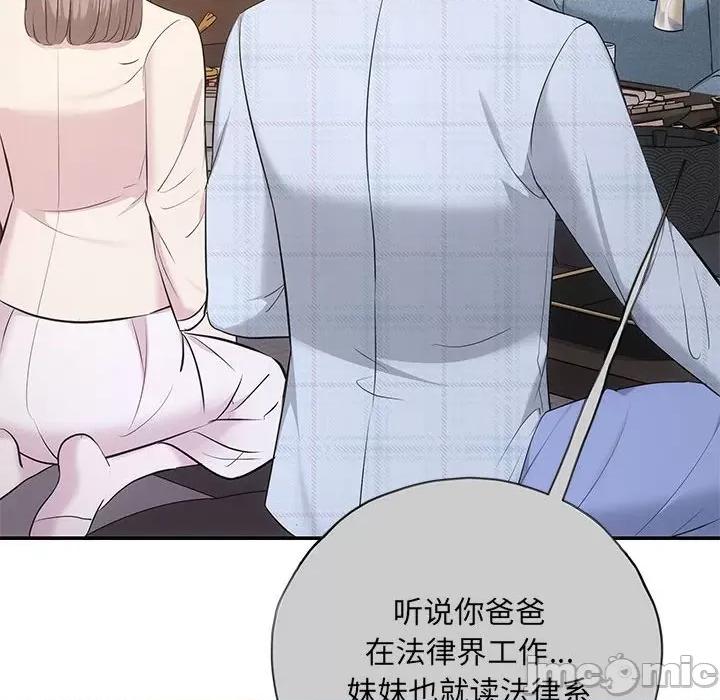 协议关系 协议关系-协议关系 第10话 第110页