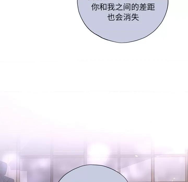 协议关系 协议关系-协议关系 第10话 第119页