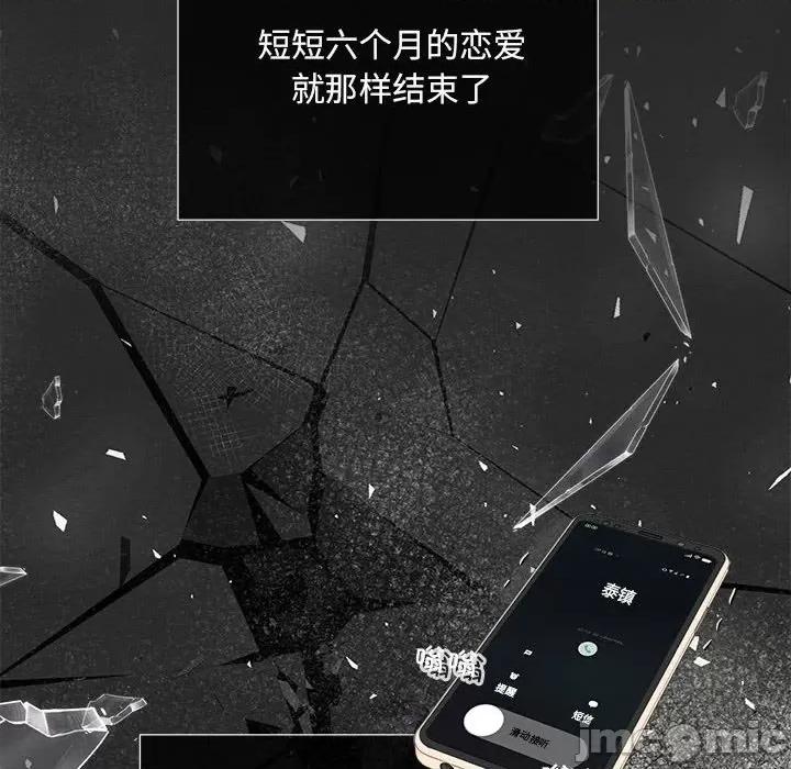 协议关系 协议关系-协议关系 第10话 第125页