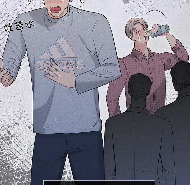 协议关系 协议关系-协议关系 第10话 第127页