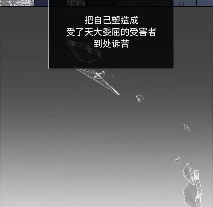 协议关系 协议关系-协议关系 第10话 第128页