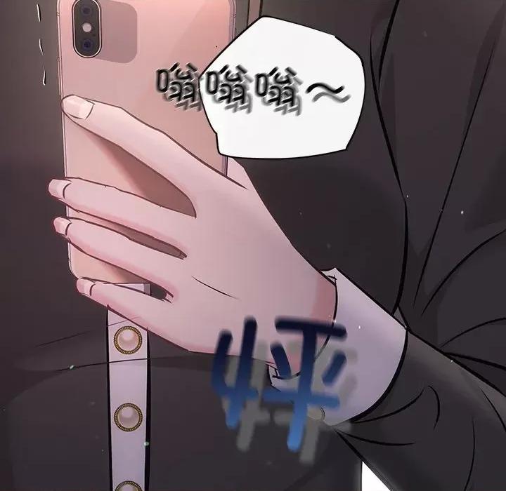 协议关系 协议关系-协议关系 第10话 第136页