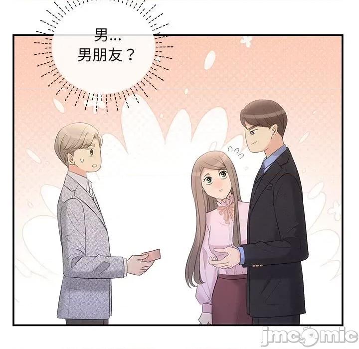 协议关系 协议关系-协议关系 第11话 第65页