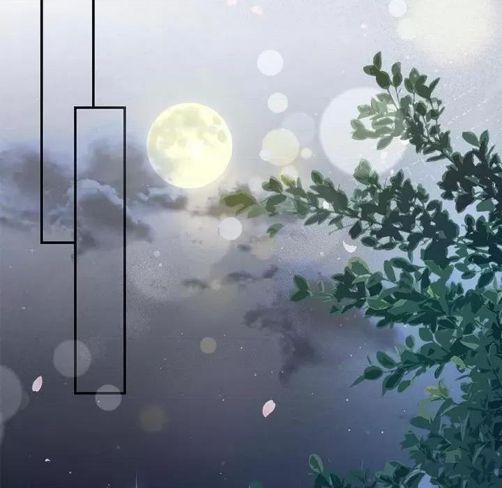 协议关系 协议关系-协议关系 第11话 第103页