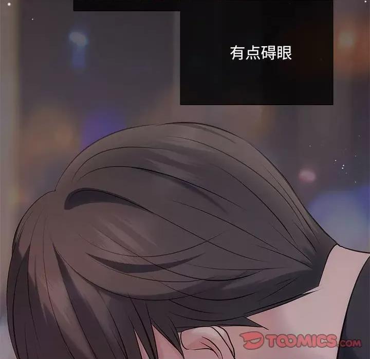 协议关系 协议关系-协议关系 第11话 第117页