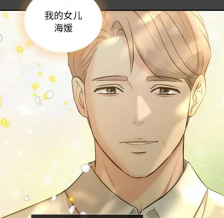 协议关系 协议关系-协议关系 第11话 第132页