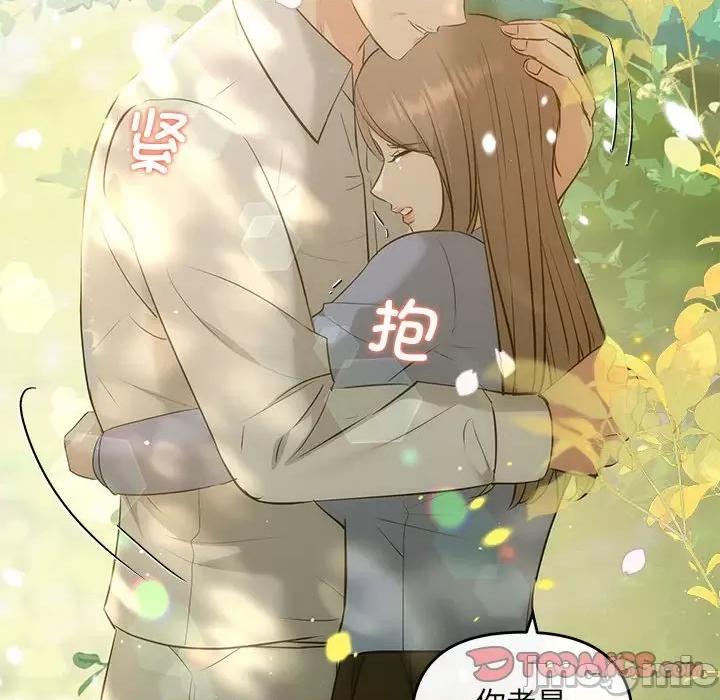 协议关系 协议关系-协议关系 第11话 第135页