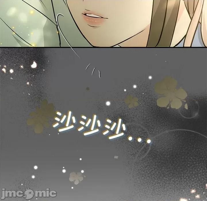 协议关系 协议关系-协议关系 第11话 第140页