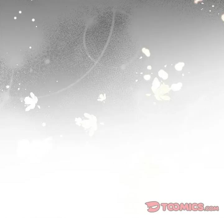 协议关系 协议关系-协议关系 第11话 第141页