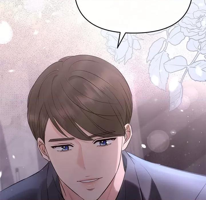 协议关系 协议关系-协议关系 第11话 第144页