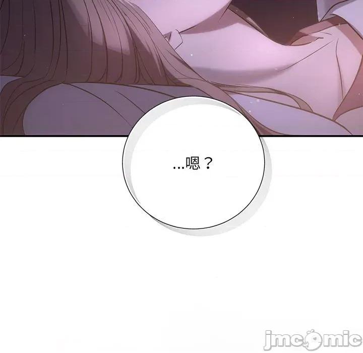 协议关系 协议关系-协议关系 第12话 第5页