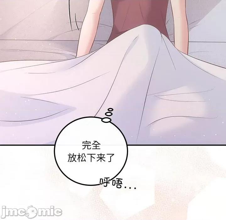 协议关系 协议关系-协议关系 第12话 第35页