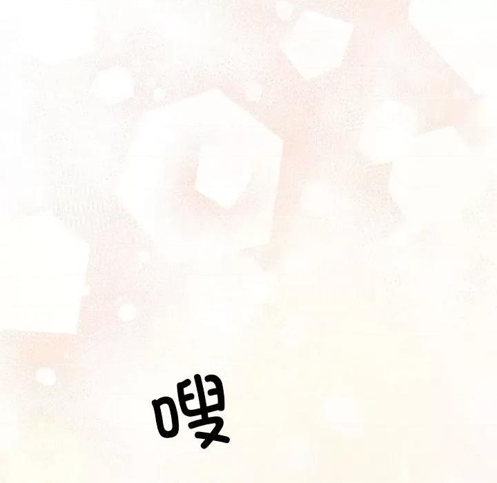 协议关系 协议关系-协议关系 第12话 第36页