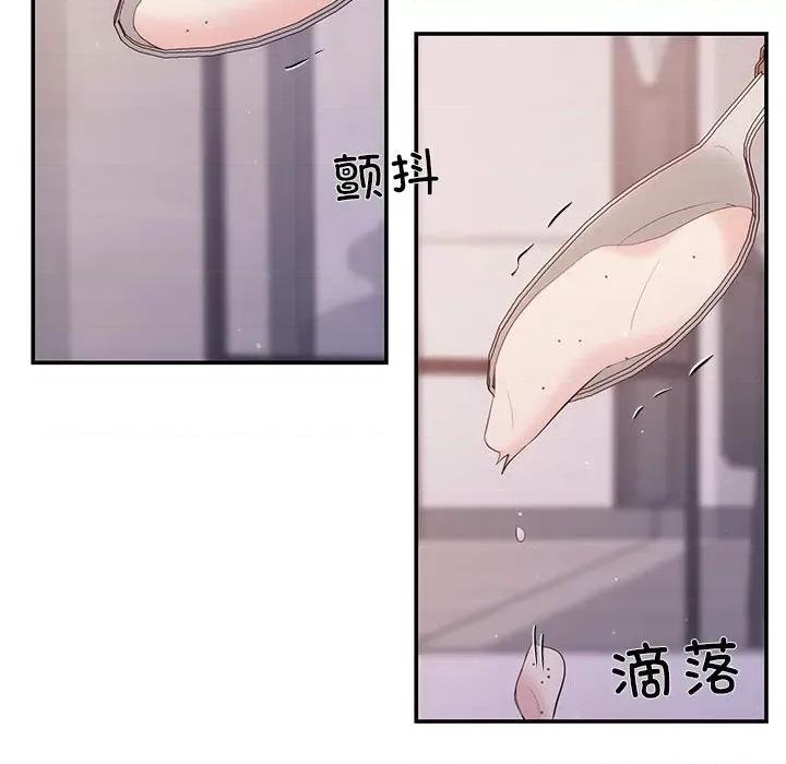 协议关系 协议关系-协议关系 第12话 第42页