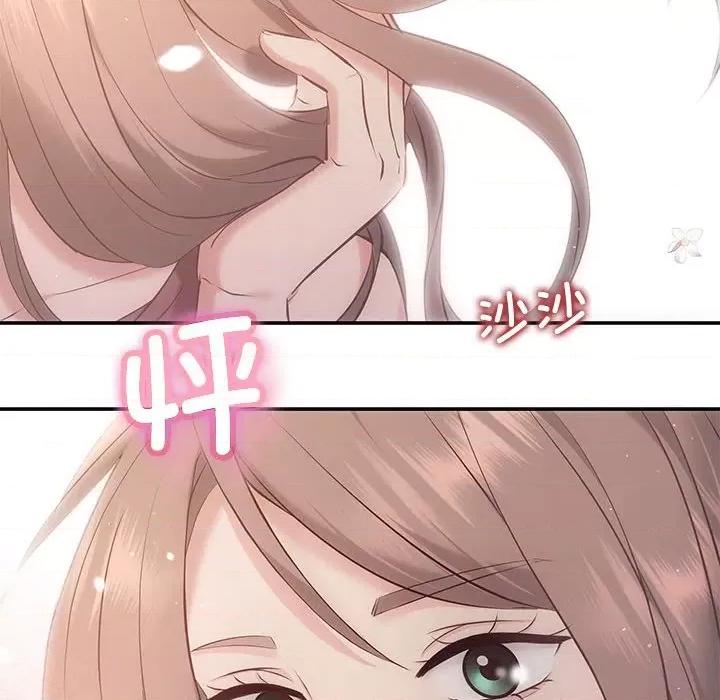 协议关系 协议关系-协议关系 第12话 第78页