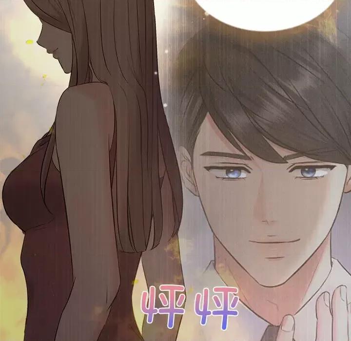 协议关系 协议关系-协议关系 第12话 第89页