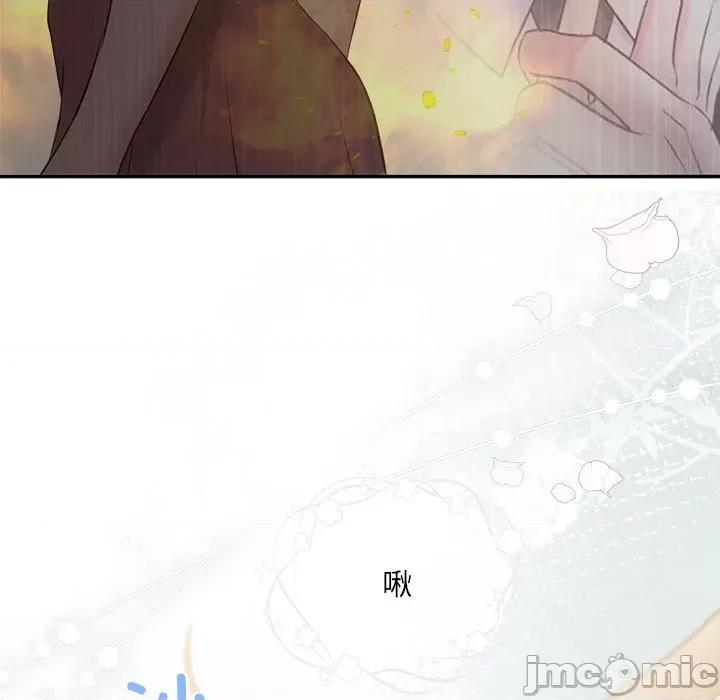 协议关系 协议关系-协议关系 第12话 第90页