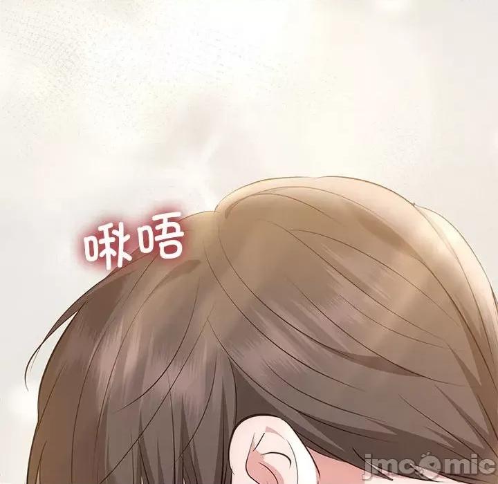 协议关系 协议关系-协议关系 第12话 第110页