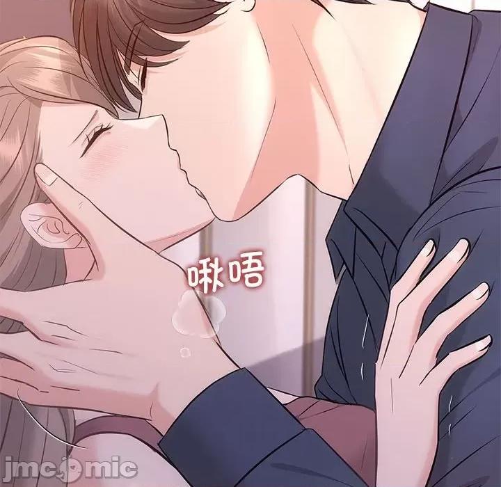 协议关系 协议关系-协议关系 第12话 第115页