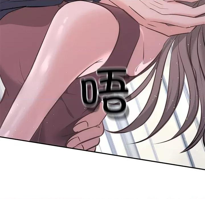 协议关系 协议关系-协议关系 第12话 第121页