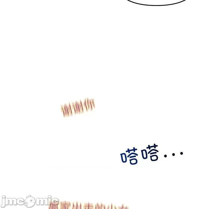 协议关系 协议关系-协议关系 第13话 第15页
