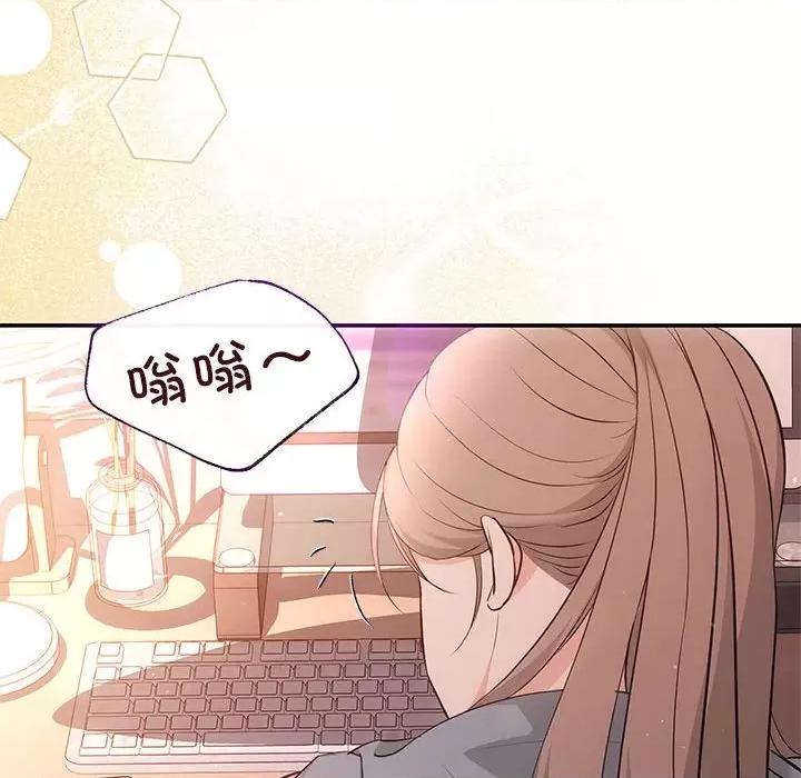 协议关系 协议关系-协议关系 第13话 第19页