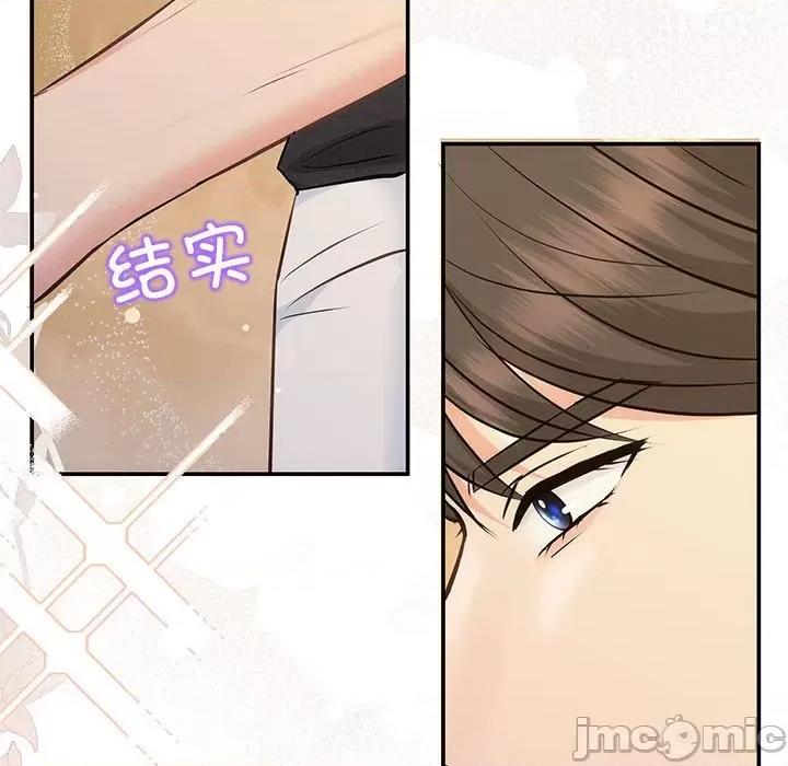协议关系 协议关系-协议关系 第13话 第55页