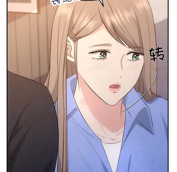 协议关系 协议关系-协议关系 第13话 第62页