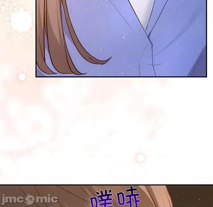 协议关系 协议关系-协议关系 第13话 第65页