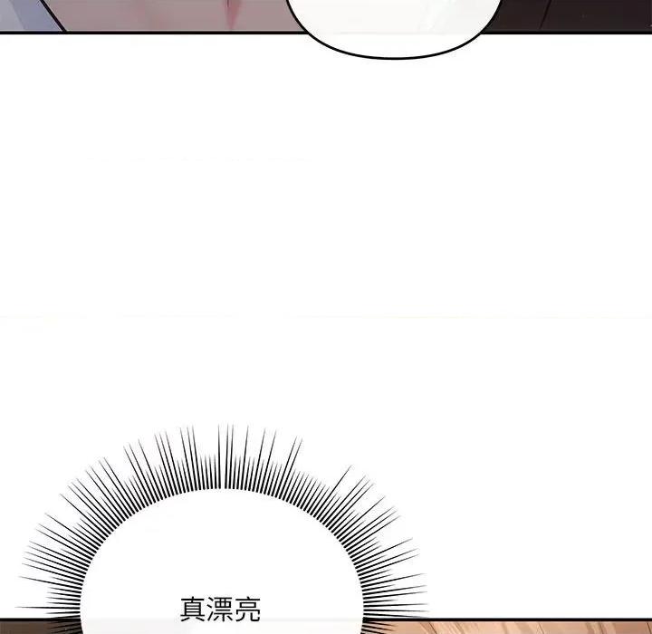 协议关系 协议关系-协议关系 第13话 第68页