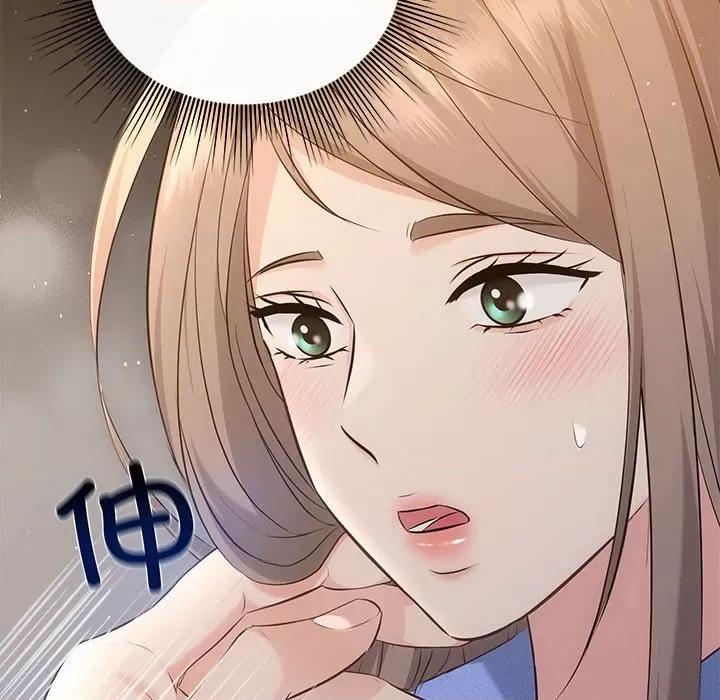 协议关系 协议关系-协议关系 第13话 第69页
