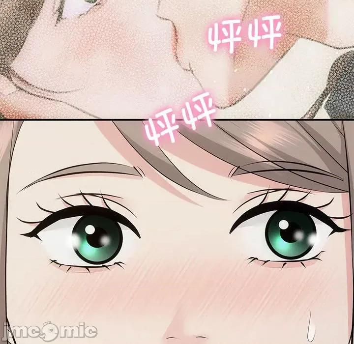协议关系 协议关系-协议关系 第13话 第85页