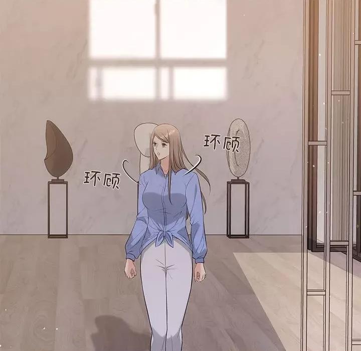 协议关系 协议关系-协议关系 第13话 第96页