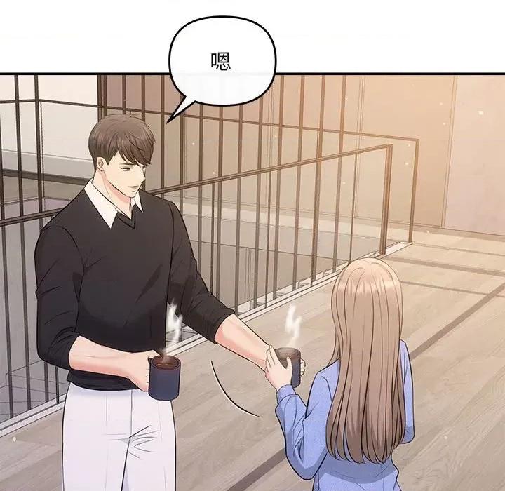 协议关系 协议关系-协议关系 第13话 第106页