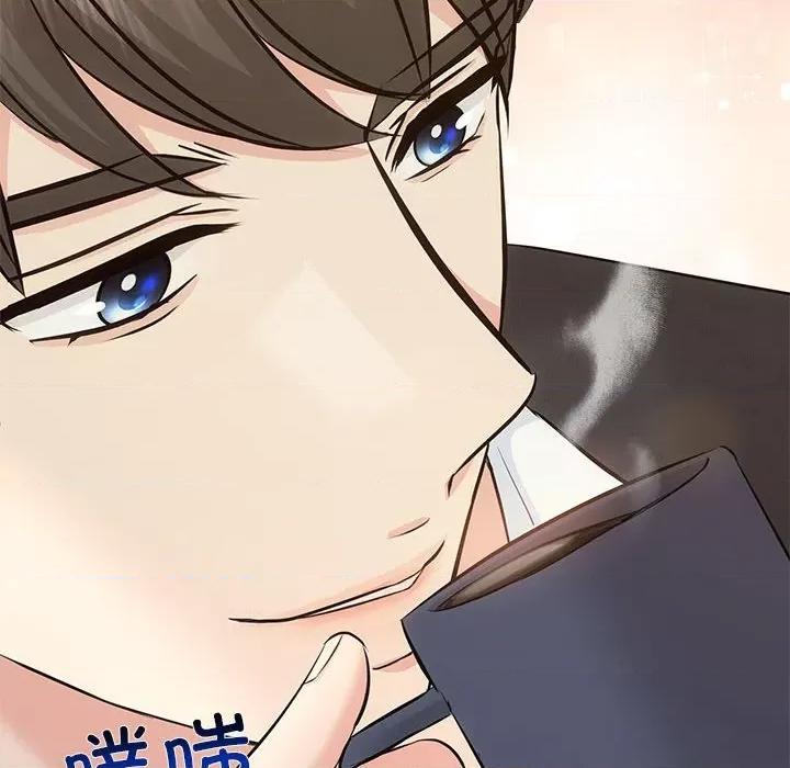 协议关系 协议关系-协议关系 第13话 第123页