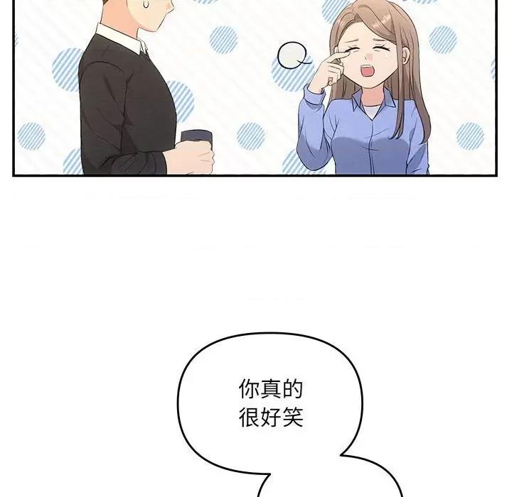 协议关系 协议关系-协议关系 第13话 第126页