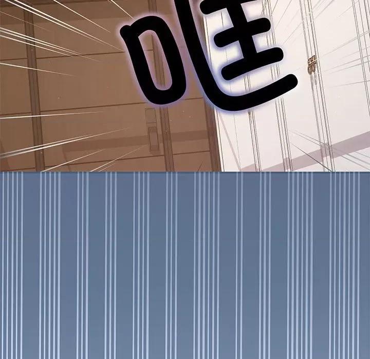 协议关系 协议关系-协议关系 第13话 第146页