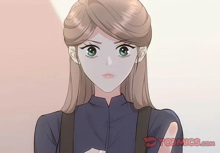 协议关系 协议关系-协议关系 第14话 第3页