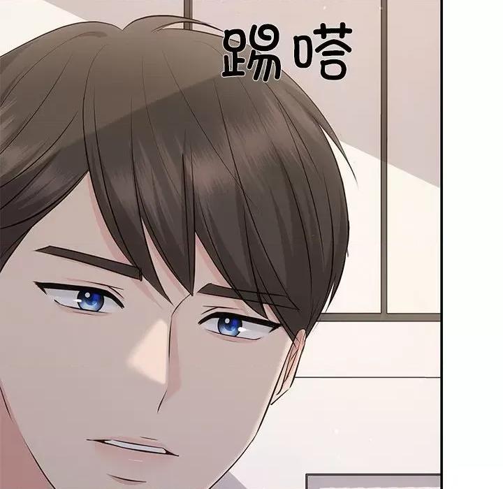 协议关系 协议关系-协议关系 第14话 第32页