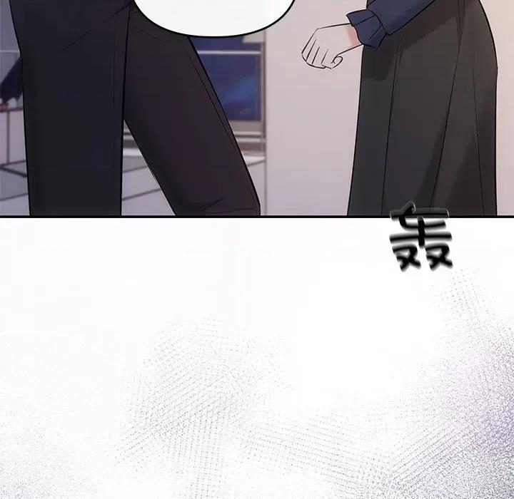 协议关系 协议关系-协议关系 第14话 第38页
