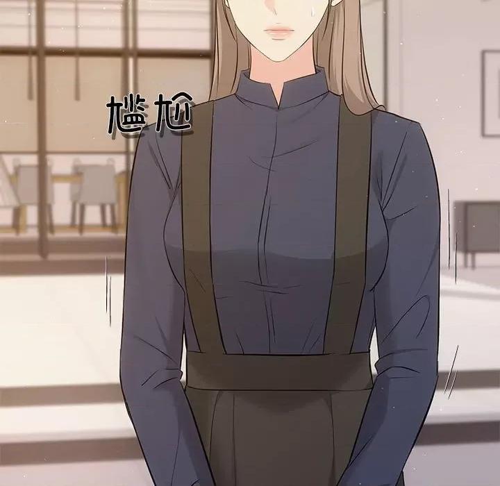 协议关系 协议关系-协议关系 第14话 第49页